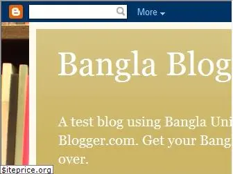 banglatest.blogspot.com