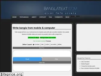 banglatext.com
