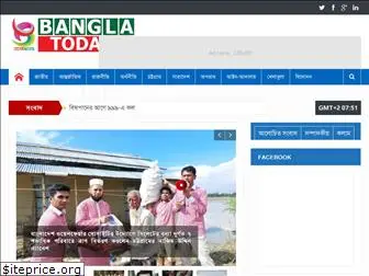 banglatoday.net