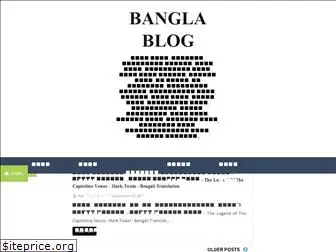 banglawave.com