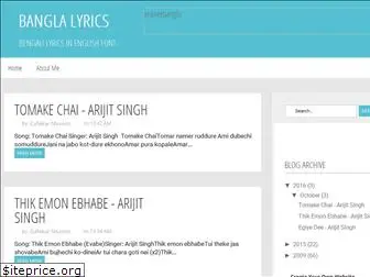 banglishlyrics.blogspot.com