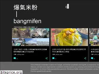 bangmifen.blogspot.com