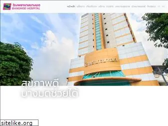 bangmodhospital.com