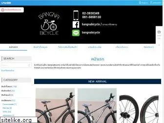 bangnabicycle.com