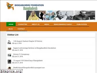 bangobandhufoundation.org