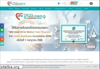 bangpakokhospital.com