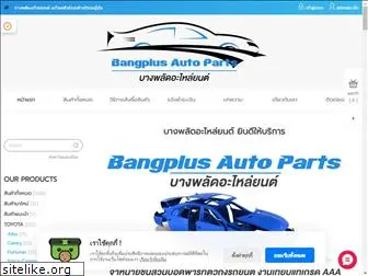 bangplusautoparts.com