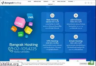 bangrakhosting.com