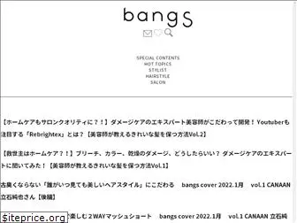 bangs.jp
