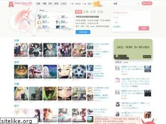 bangumi.tv