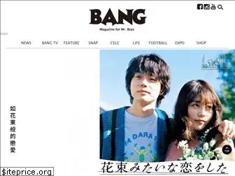 bangweb.com.tw