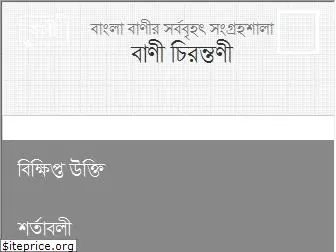 bani.com.bd
