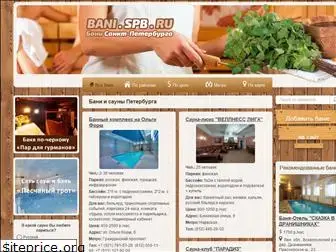 bani.spb.ru