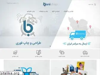 banichap.com