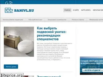 banivl.ru