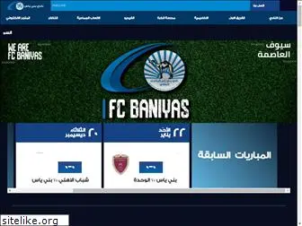 baniyasclub.ae