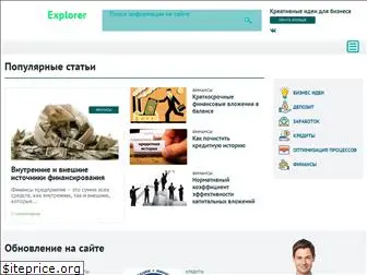 bank-explorer.ru