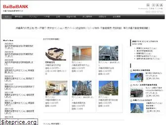 bank-okinawa.co.jp