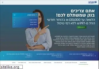 bank-yahav.co.il