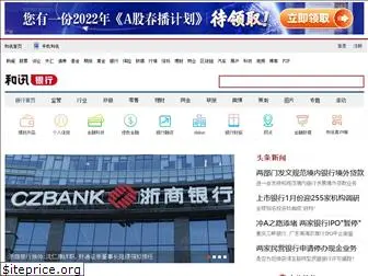 bank.hexun.com