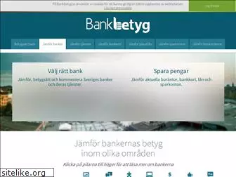 bankbetyg.se