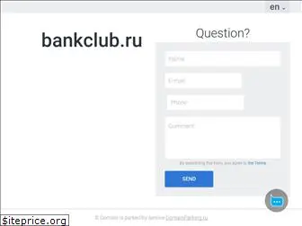 bankclub.ru