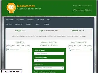 bankcomat.com