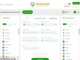 bankcomat.org