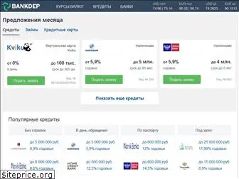 bankdep.ru