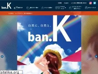 bankei.co.jp