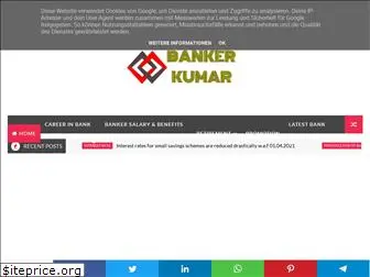 bankerkumar.com