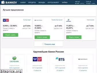 bankev.ru