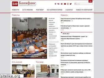 bankfax.ru