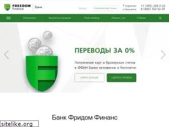 bankffin.ru