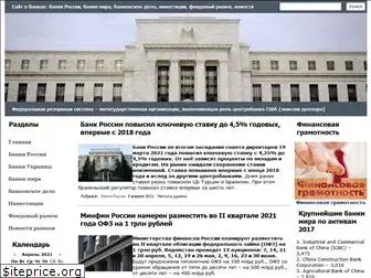 bankiglobal.ru