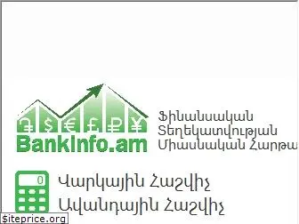 bankinfo.am
