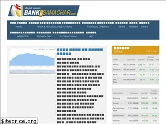 bankkosamachar.com