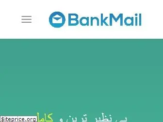 bankmail.ir