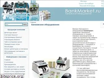 bankmarket.ru