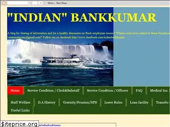 banknewskumar.blogspot.in