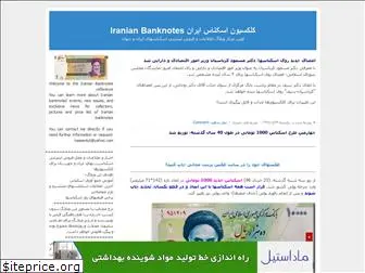 banknoteshome.blogfa.com