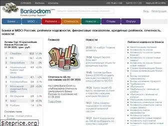 bankodrom.ru