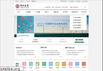 bankofchina.com