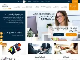 bankofjordan.com