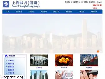 bankofshanghai.com.hk