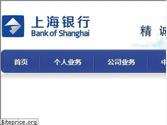 bankofshanghai.com
