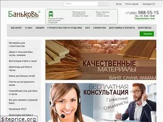 bankov-market.ru