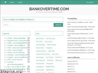 bankovertime.com