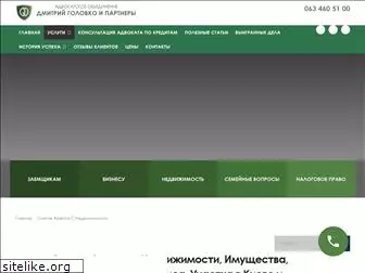 bankpravo.ru