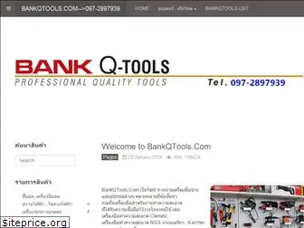 bankqtools.com